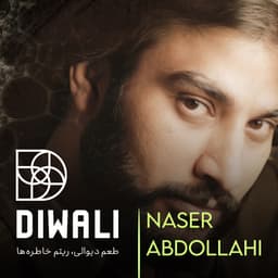 Naser Abdollahi