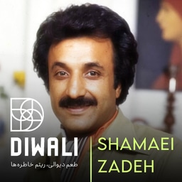 Shamaei Zade