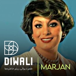 Marjan