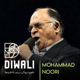 Mohammad Noori